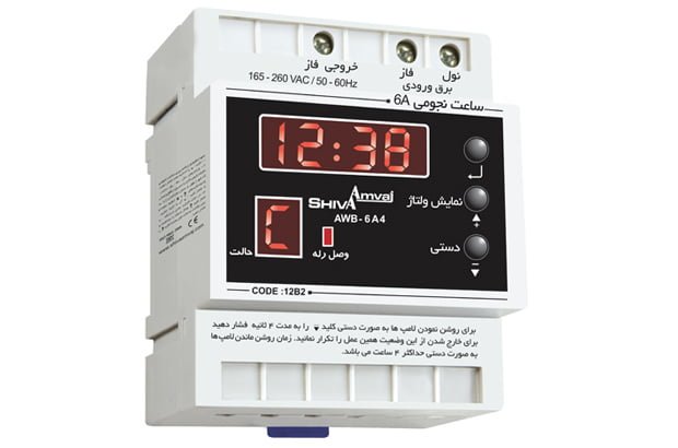ساعت نجومی