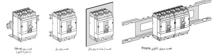 انواع کلید اتوماتیک 